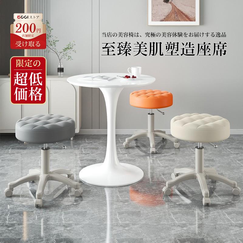 スツール キャスター付き 昇降式 ラウンドスツール 丸椅子 丸イス 高さ調節可能 キャスター付き椅子 イス 椅子 スツール 回転椅子 エステスツール