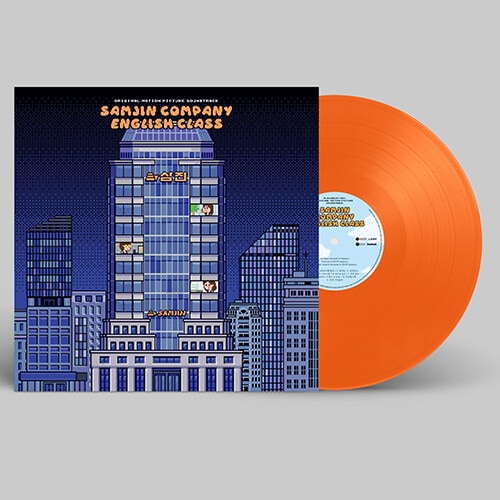 映画 サムジングループ英語TOEICクラス OST アナログレコード / 140g / オレンジカラー盤 韓国映画 限定盤 11,549円