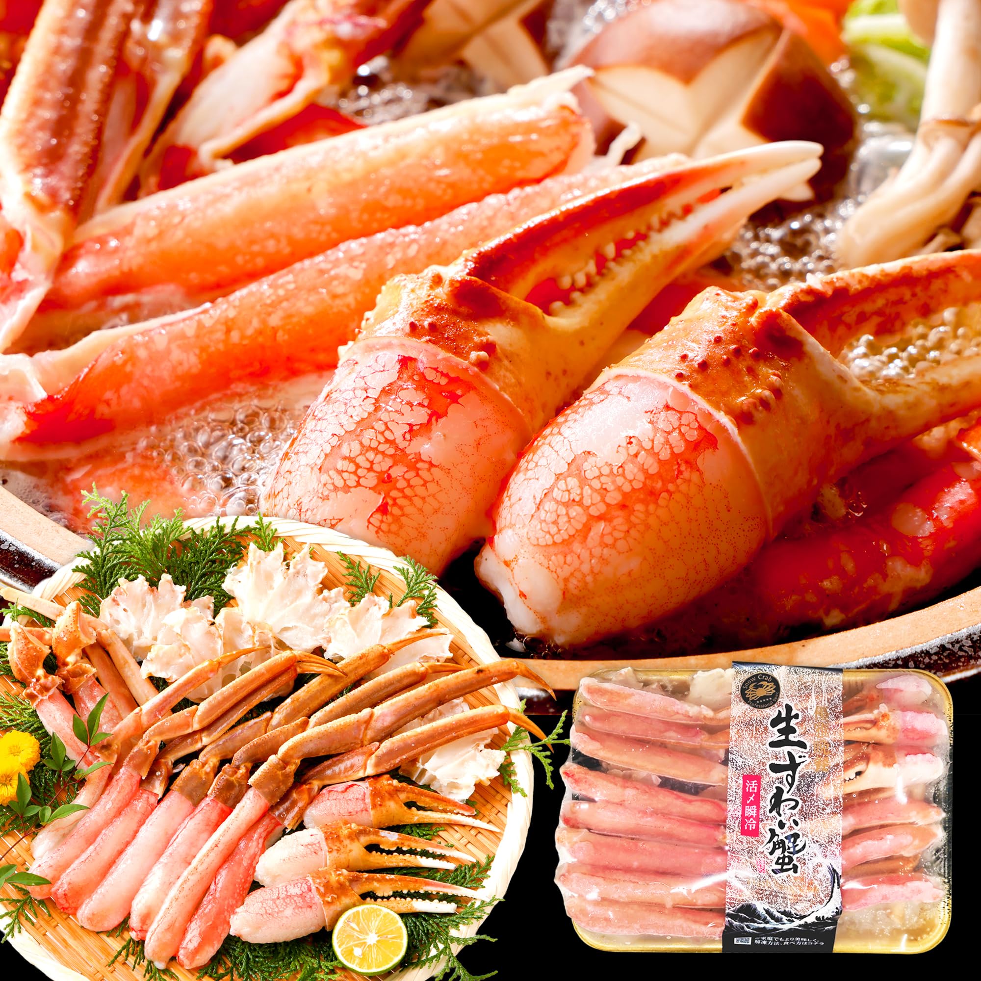 カニパラダイス カット済み 生ずわいがに 600g (総重量750g) ずわいがに ポーション かに カニ 蟹 カニ鍋 かに刺し お歳暮 ギフト ズワイガニ 蟹しゃぶ 蟹刺し 刺身