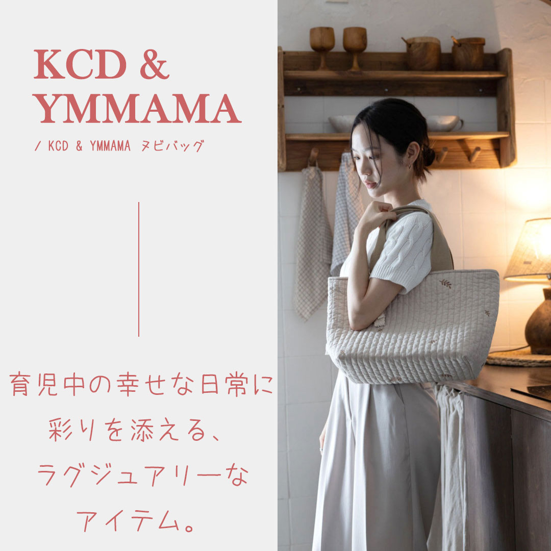 韓国 ヌビトートバッグ/ 大容量マザーズバッグ / 収納力good / 仕切りあり / 最高級生地/ 韓国製 / マザーズバッグ / トートバッグ / ヌビバッグ