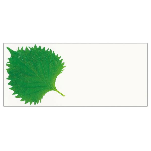 フィルムシート グルメシート ハイ大葉 A 70160 ユニバース 1000点