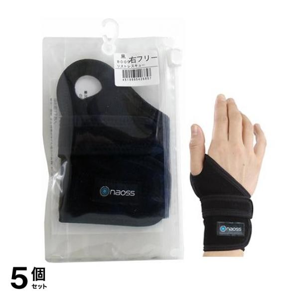 丸光産業 リストレスキュー 手首用サポーター フリーサイズ 右手用 1個入 (ブラック) 5個セット