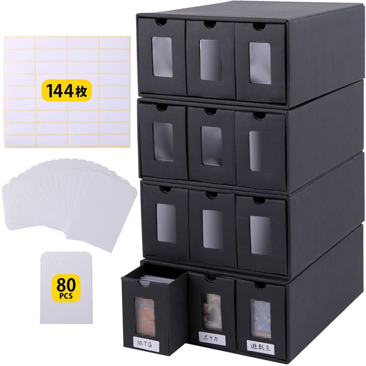 ３列ディスプレイストレージボックス 2790枚以上収納可能 セパレーター ２０個 ＆ シール36枚付属 トレカ 大容量 4個セット(ブラック)