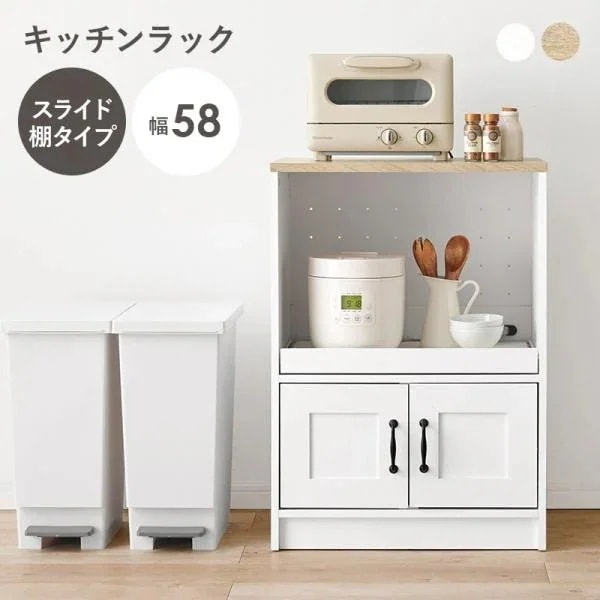 棚 ラック レンジ台 キッチン収納 ナチュラルモダン おしゃれ カウンターテーブル 扉付き キャビネット