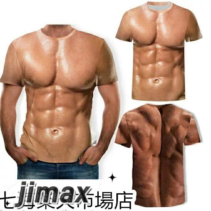 短納期 tシャツ 半袖 コスプレ 仮装 コスプレ 筋肉服 マッチョ 偽筋肉 偽腹筋 グラマー男性 仮装 イケメン筋肉 ハロウィン おもしろ お祭り 新年会 忘年会 宴会 夏物 ホワイトデー