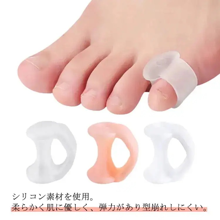 【1つ買うと1つ無料】【メガ割】福袋 小指 指間 サポーター ないはんしょうし 小指保護 シリコン 小指 マメ タコ 水ぶくれ 衝撃吸収 矯正 外反母趾 内反小趾