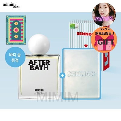 ☆ブックマーカー・栞・九尾のキツネ・ジャラジャラ・蓄光・天然石