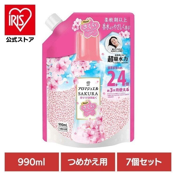 柔軟剤 仕上げ剤 ビーズ 【7個セット】レノアアロマジュエルスプリングさくらフローラルの香り つめかえ用特大サイズ P&Gジャパン合同会社