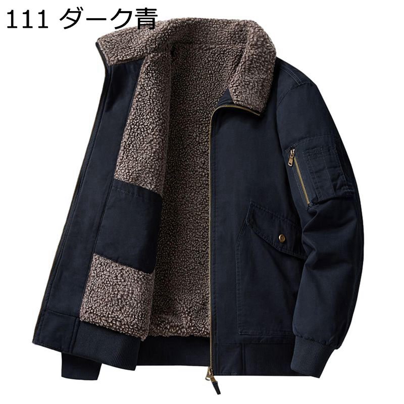 裏ボアジャケット メンズ カジュアルジャケット アウターコート ショート丈 防寒防風 ブルゾン 長袖 トップス 柔らかい BIGシルエット かっこいい バイク系 ライダース 機関車 バイカー 上着 春