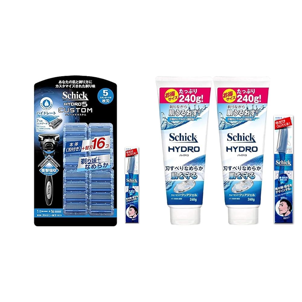 【セット買い】【ネット限定】 シック SCHICK ハイドロ5 カスタム ハイドレート クラブパック (ホルダー(刃付き)+替刃16コ) メンズLディスポ1本付セット カミソリ 髭剃り 5枚刃 2個ア