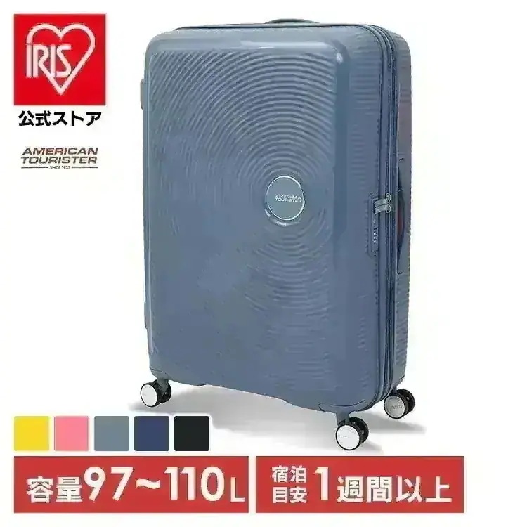 キャリーケース スーツケース アメリカンツーリスター SOUNDBOX SPINNER 77/28 TSA EXP American tourister