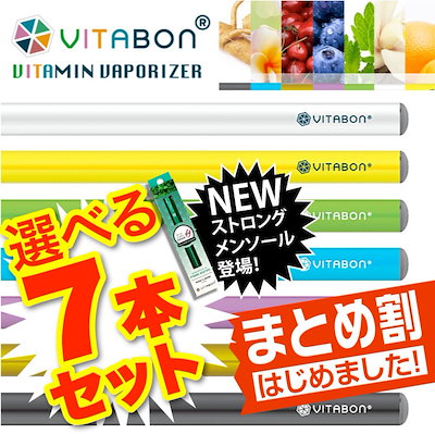 Qoo10] VITABON(ビタボン) 電子タバコリ