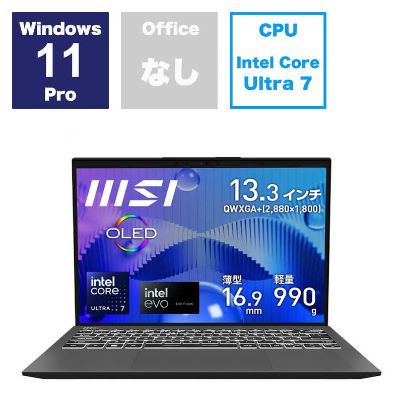 MSI　ノートパソコン ［13.3型 /Win11 Pro /Core Ultra 7 /メモリ32GB /SSD1TB ］　Prestige-13-AI-Evo-A1MG-4765JP