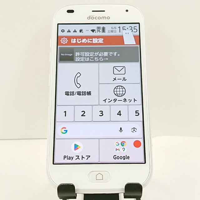 らくらくスマートフォン F-42A ドコモ ホワイト 送料無料 本体 c20573 【中古】