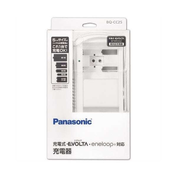 （まとめ）充電器 単14形/6P形用 BQ-CC25 1個[x3セット]