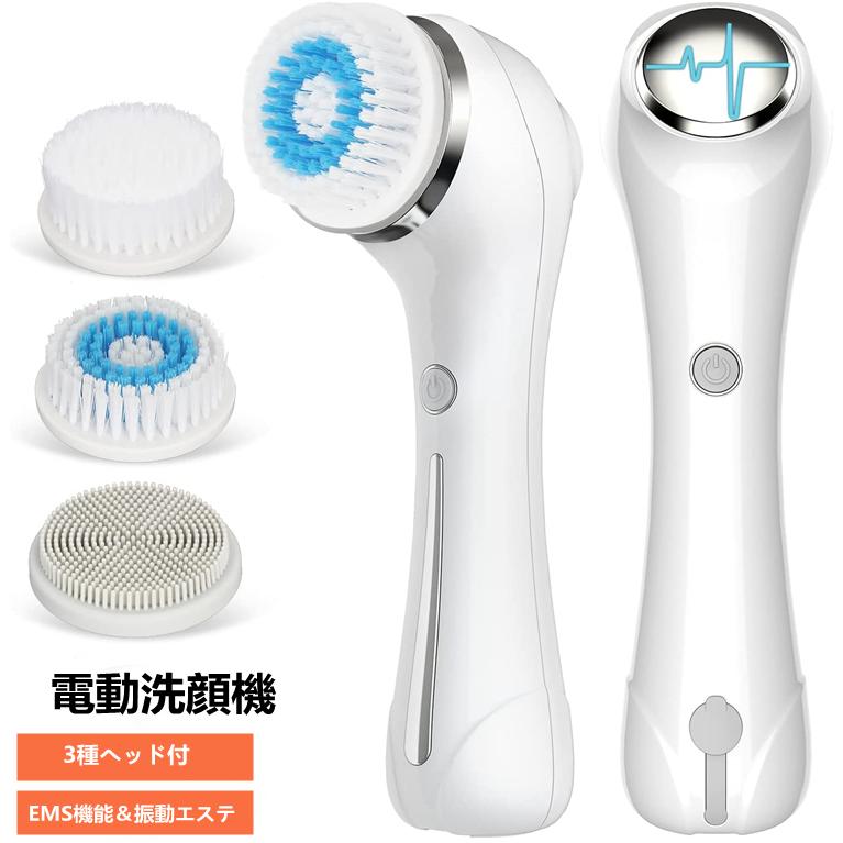 洗顔ブラシ 音波洗顔 電動洗顔機 ボディブラシ EMS 毛穴ケア USB充電式 IPX7防水 2種のクレンジングモード 3種ヘッド付 男女兼用
