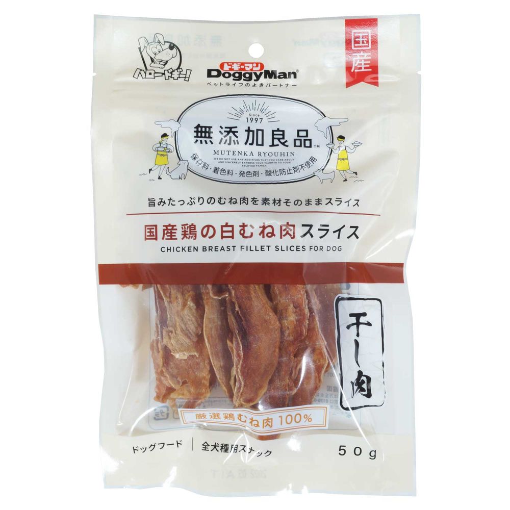 （まとめ買い）無添加良品 国産鶏の白むね肉スライス 50g 犬用おやつ [x10] 6,041円