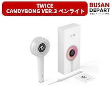 SEVENTEEN ペンライト Bluetooth対応 SEVENTEEN 公式ペンライト Bluetooth対応販売 中