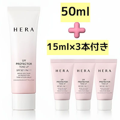 Qoo10 | hera サンプルの検索結果(人気順) : hera サンプルならお得な