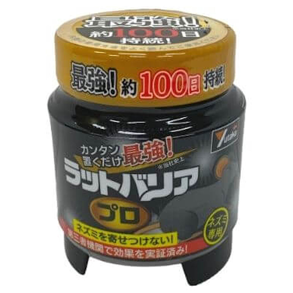 ネズミ捕り ラットバリア プロ RAT-700【6個セット】ネズミ退治 マウス 忌避 駆除 駆除剤 除去 強力 撃退 グッズ