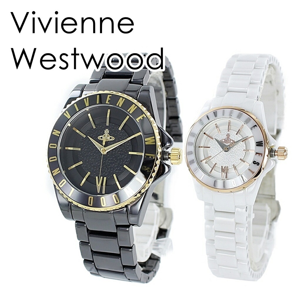ヴィヴィアン ウエストウッド 時計 ペアウォッチ タイムマシン ブラック ホワイト セラミック VV048GDBKVV088RSWH ペアセット カップル 誕生日ギフト 記念日 ポイント消化