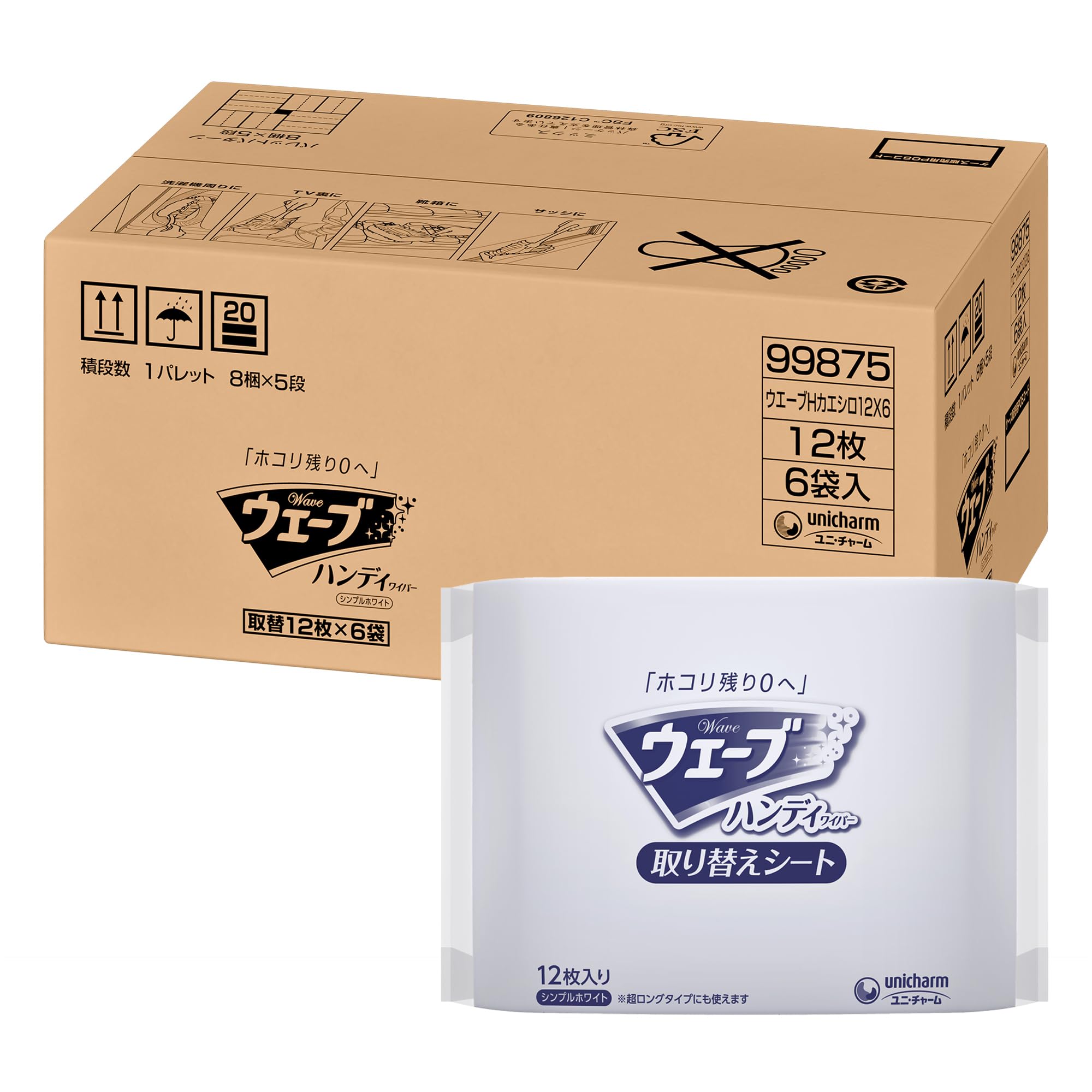 【お掃除用品】ウェーブ ハンディワイパー 取替えシート シンプルホワイト 72枚 12枚×6個 ほこりとり ハンディ [Amazon.co.jp限定]