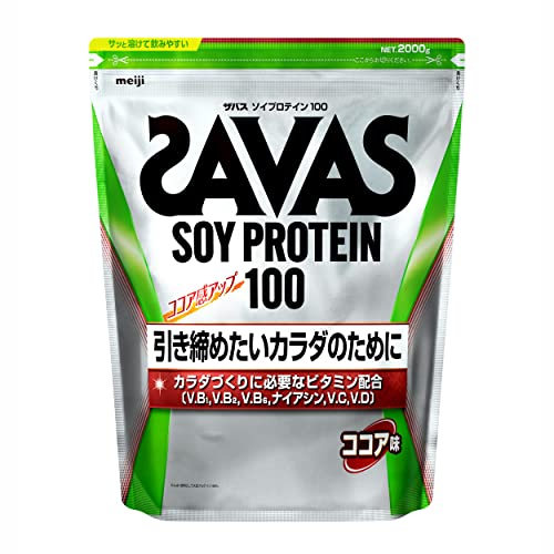 ザバス(SAVAS) ソイプロテイン100 ココア味 2000g 明治