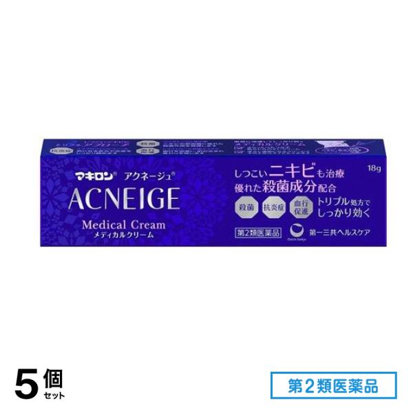 第２類医薬品 マキロン アクネージュ メディカルクリーム 18g 5個セット