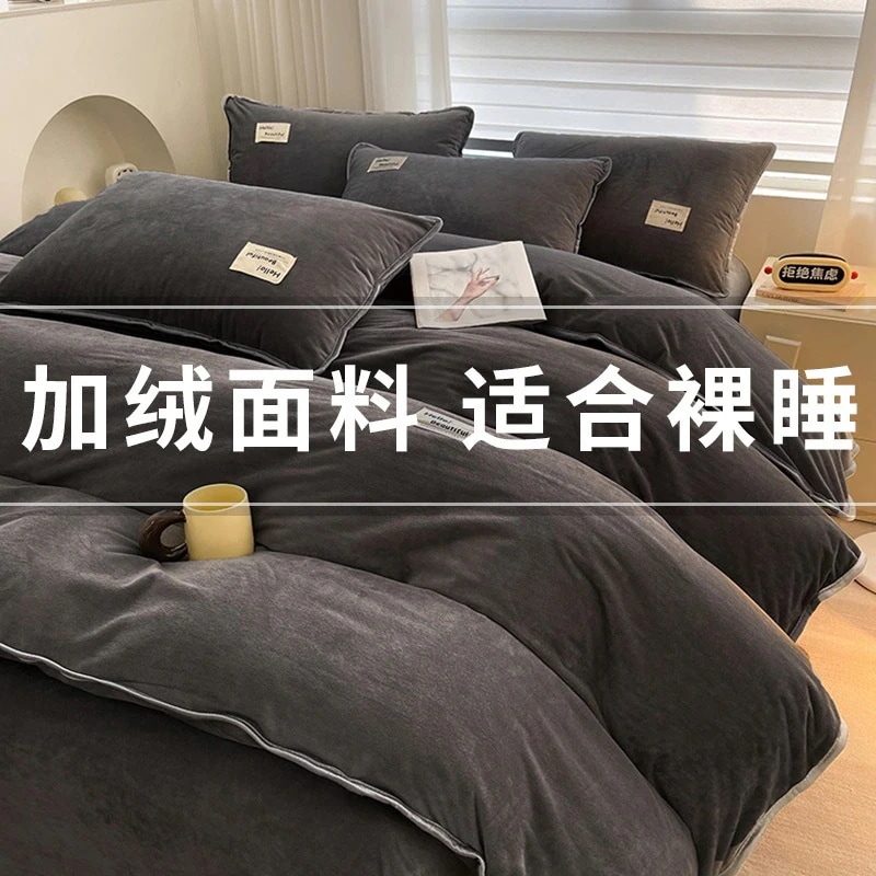 【急速出荷!】今の流行肥厚クリスタルベルベットベッド 4 点セットプラスベルベットフランネルミルクベルベットキルトカバー豪華な布団カバーベッドシート 3 点セット