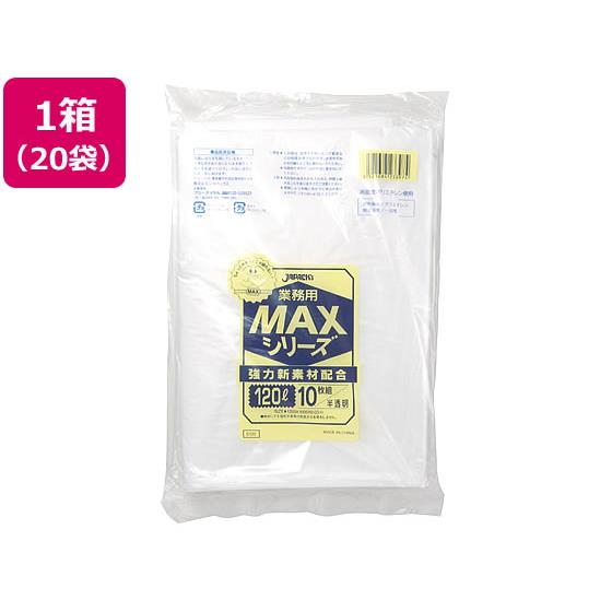 大型ポリ袋 120L 半透明 10枚入 20袋 ジャパックス S-120