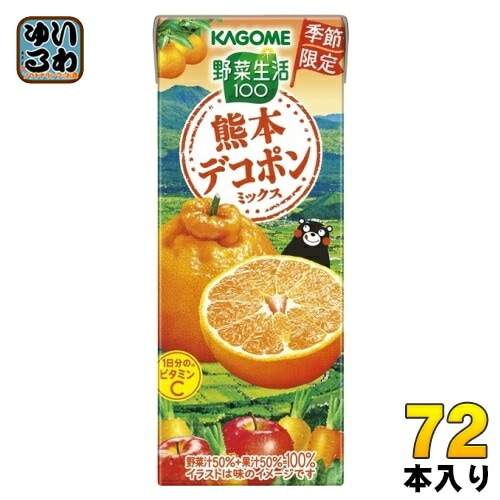 カゴメ 野菜生活100 熊本デコポンミックス 195ml 紙パック 72本 (24本入×3 まとめ買い) 野菜ジュース 季節限定 果汁ミックス 砂糖不使用 6,284円