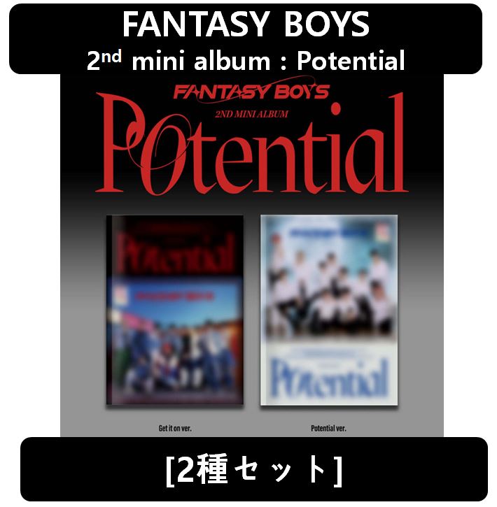 【FANTASY BOYS】[2種セット] - 2nd mini album : Potential