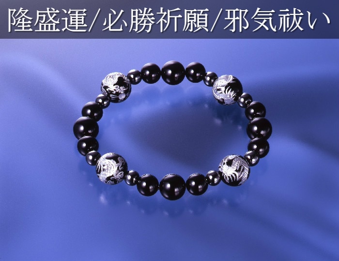 オニキス龍神ブレスオニキス/ヘマタイト/パワーストーン ブレスレット