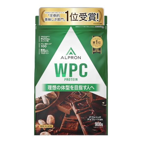 アルプロン (ALPRON) ホエイ プロテイン WPC ダブルリッチ チョコレート風味 900g アスパルテーム不使用 国内製造