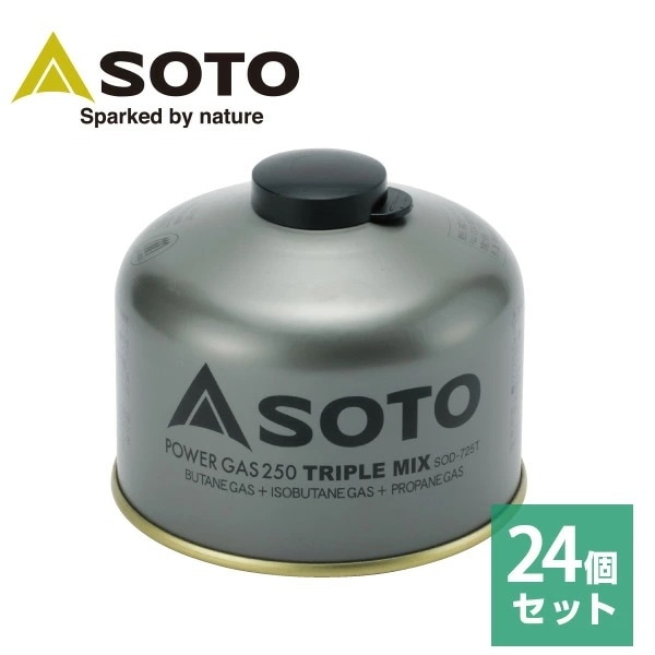 パワーガス250トリプルミックス 24個 SOD-725T