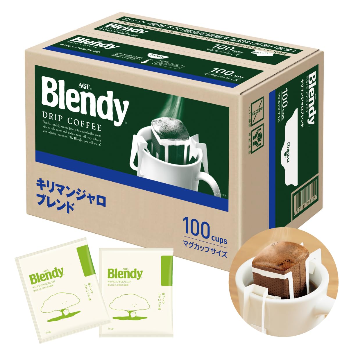 AGF(エージーエフ) ブレンディ レギュラーコーヒー ドリップパック キリマンジャロブレンド 100袋 【 ドリップコーヒー 】