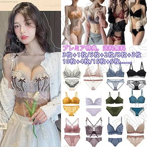 3+1 5+2今日新タイプ追加! 下着話題の注目アイテム ブラジャーショーツセット ノンワイヤーブラ セクシーエロい 可愛い 高い人気下着上下セット 下着セット ウェア ブラ 補正下着
