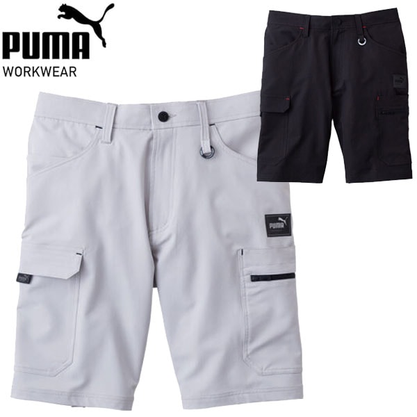 PUMA プーマ セーフティ ショートカーゴパンツ 高機能 ワークウェア ワーキング 作業服 メンズ PW-3017N
