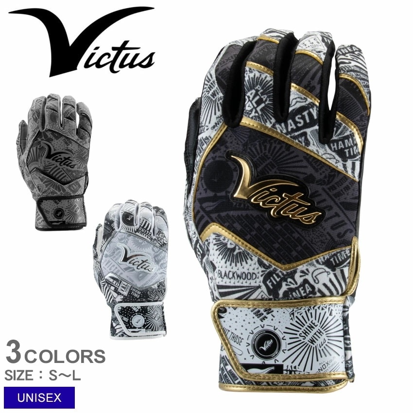 ヴィクタス NOX バッティンググローブ 両手用 VBGNOX メンズ レディース 野球 ベースボール バッティンググローブ 一般 大人 野球用品 スポーツ 部活 運動 人気 かっこいい 快適