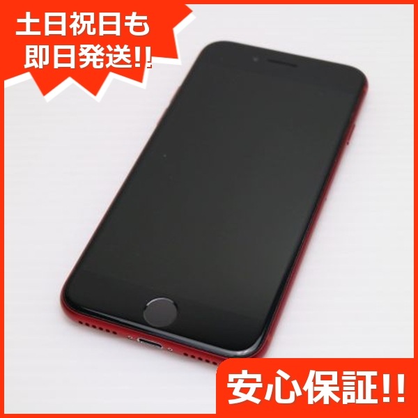 超美品 SIMフリー iPhone SE 第2世代 256GB レッド 白ロム 148 【公式