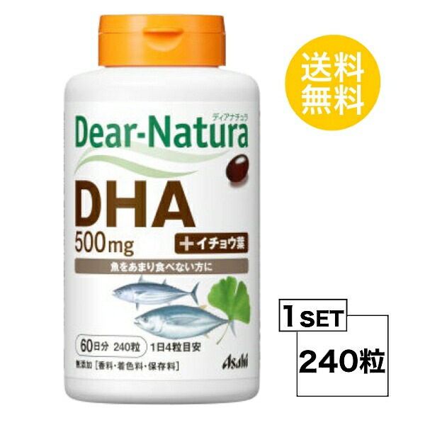 無料長期保証 ディアナチュラ DHA 240粒 60日分 日本最大のブランド