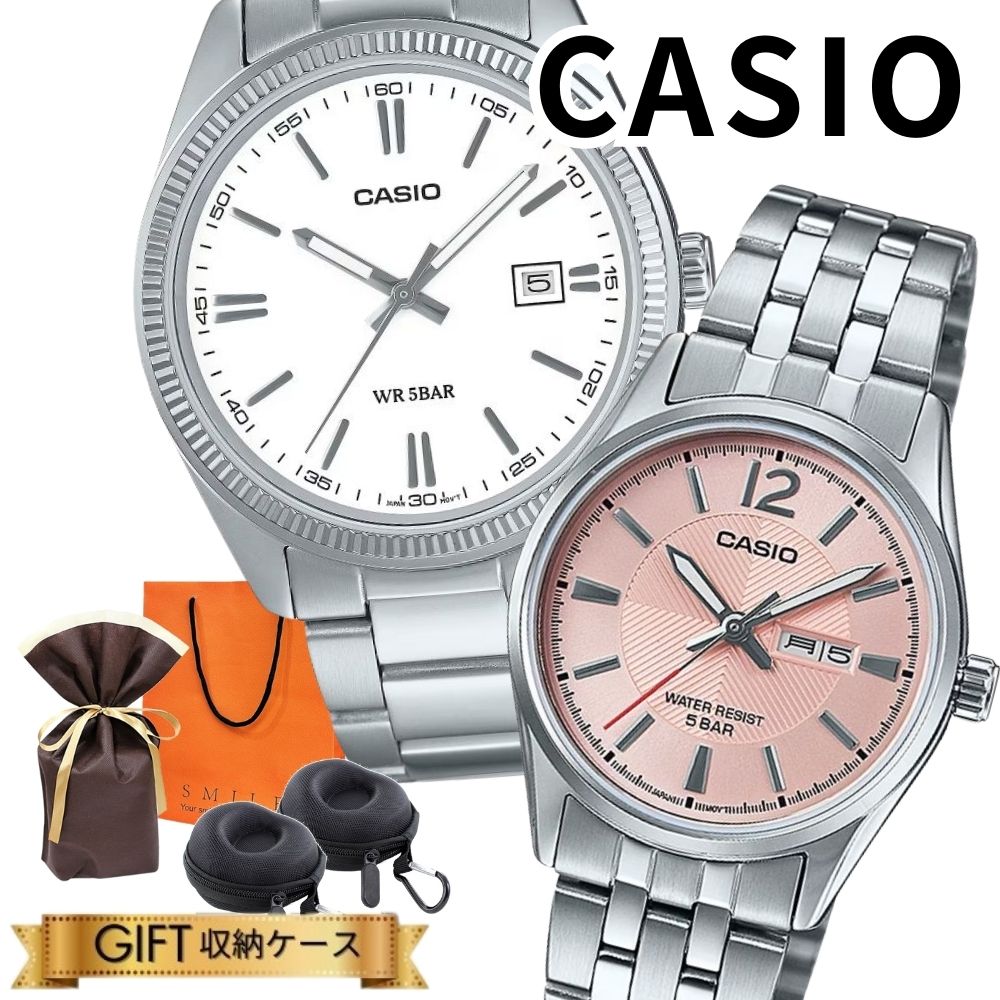 ラッピング済 ギフトセット カシオ MTP & LTP ペアウォッチ 正規品 腕時計 メンズ レディース ホワイト ピンク ステンレス ペアセット シンプル カップル 誕生日 記念日 プレゼント ギフ