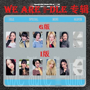 i-dle we are