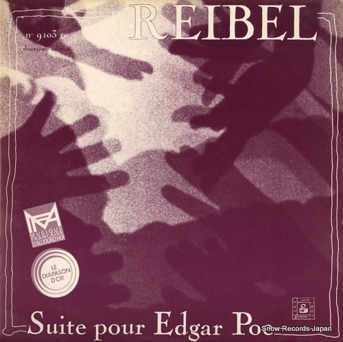 【レコード】ギィ・レイベル suite pour edgar poe 9103RE