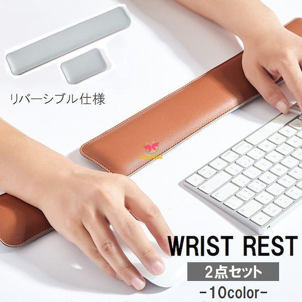 キーボード用　防水　リストレスト 疲労軽減 手首　クッション　レッド リストレスト キーボード用 パソコンキーボードパッド 手首