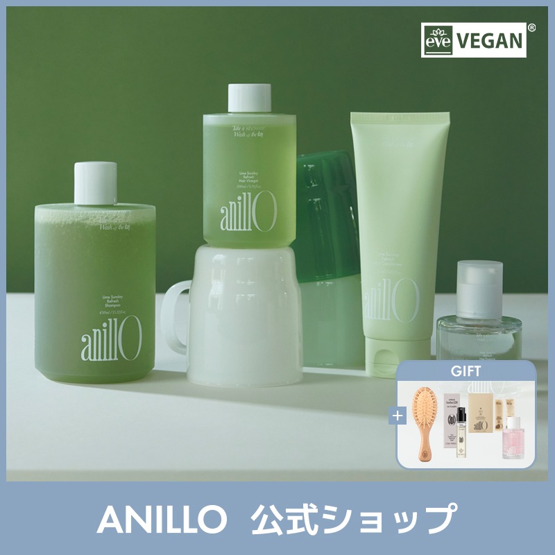 Qoo10] ANILLO Lime Sunday Refresh : ヘア