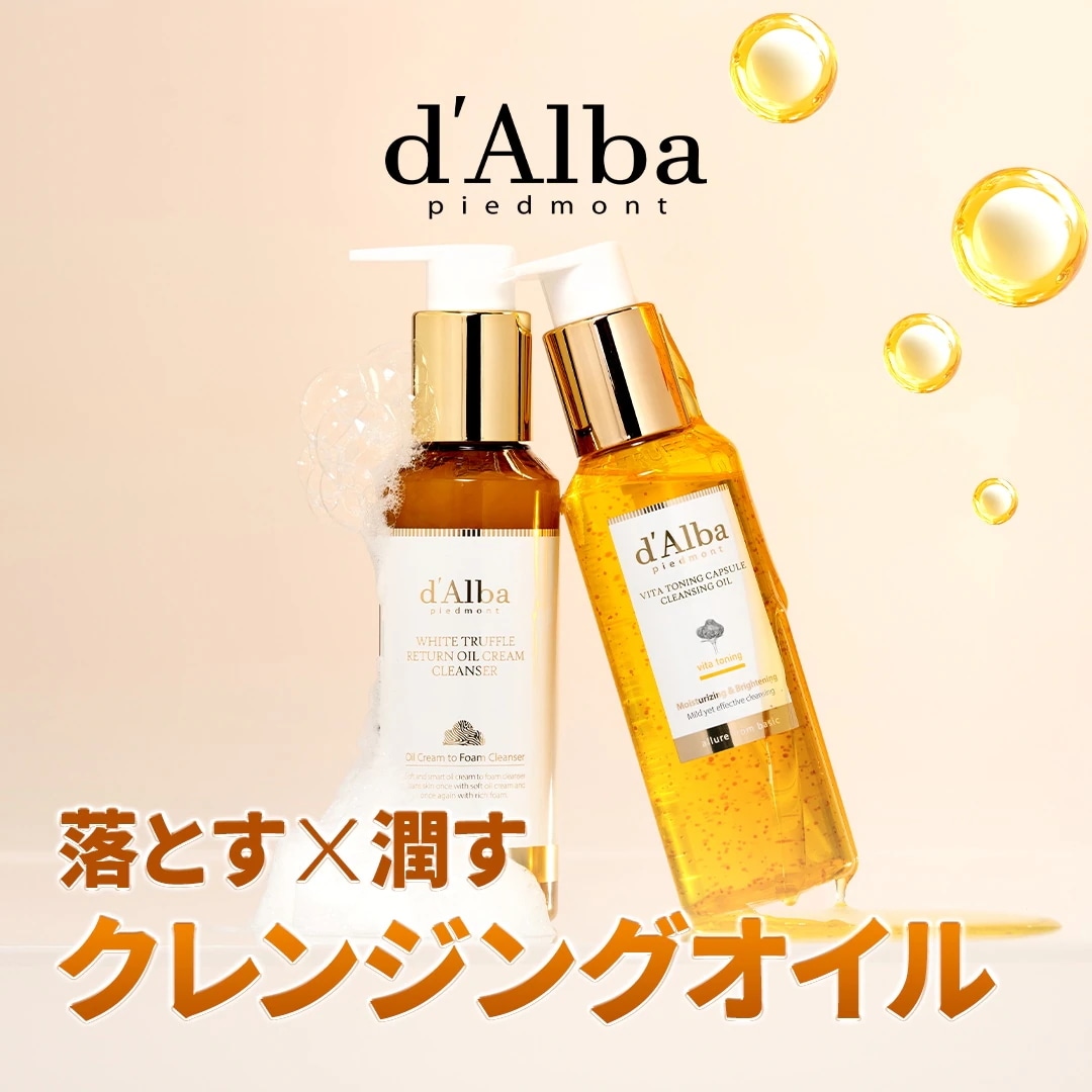 Qoo10] ダルバ 【1回でクレンジング完了】【ワンステップ : スキンケア
