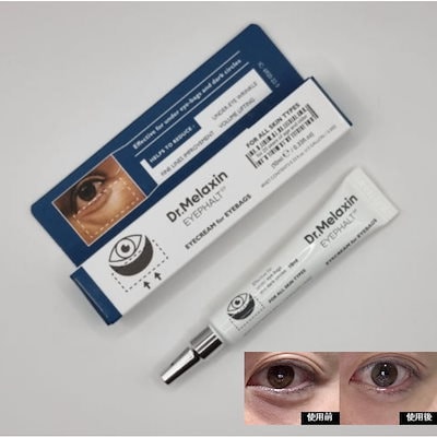 本日限定！【強力即刻ボリューム】アイファルト アイバック クリーム 10ml Qoo10] Dr.Melaxin 純正の品【強力即刻ボリューム】アイファル