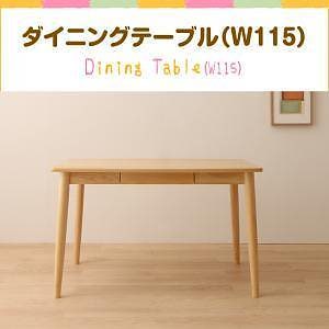 [組立設置付]ファミリー向け 天然木タモ材 ダイニング [ウラノス] ダイニングテーブルのみ W115 単品販売
