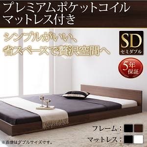 [組立設置付]シンプルヘッドボード フロアベッド [ジャーノ] プレミアムポケットコイルマットレス付 セミダブル ブラック [マットレス]白